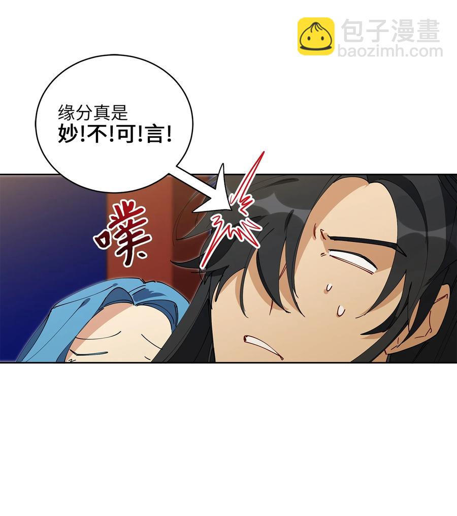 63 口是心非-第63话