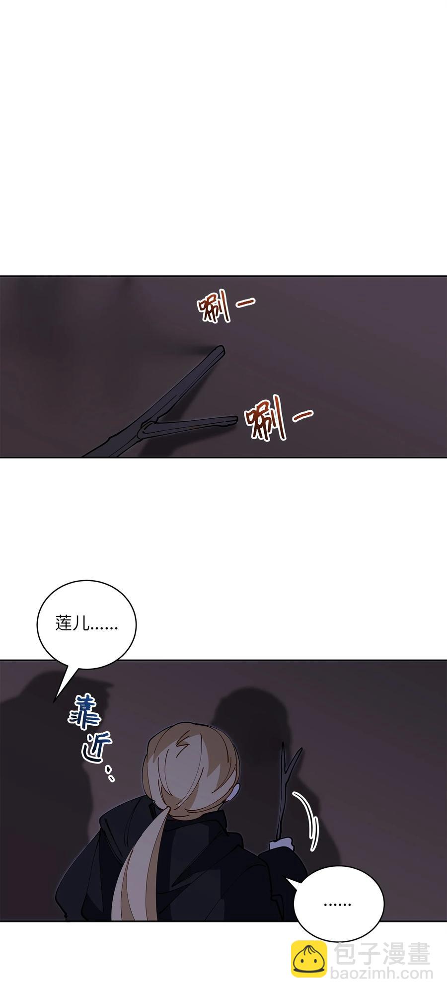 63 口是心非-第63话