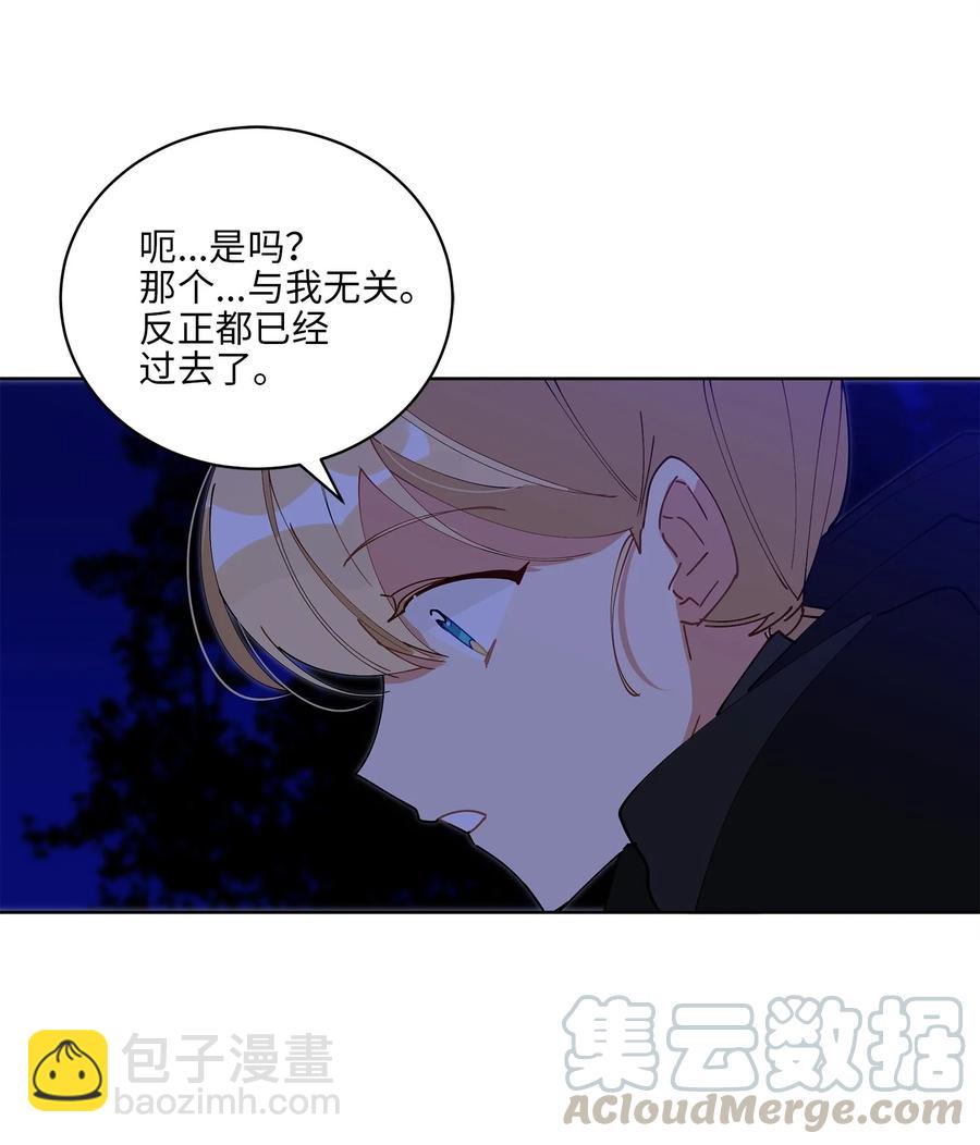 63 口是心非-第63话