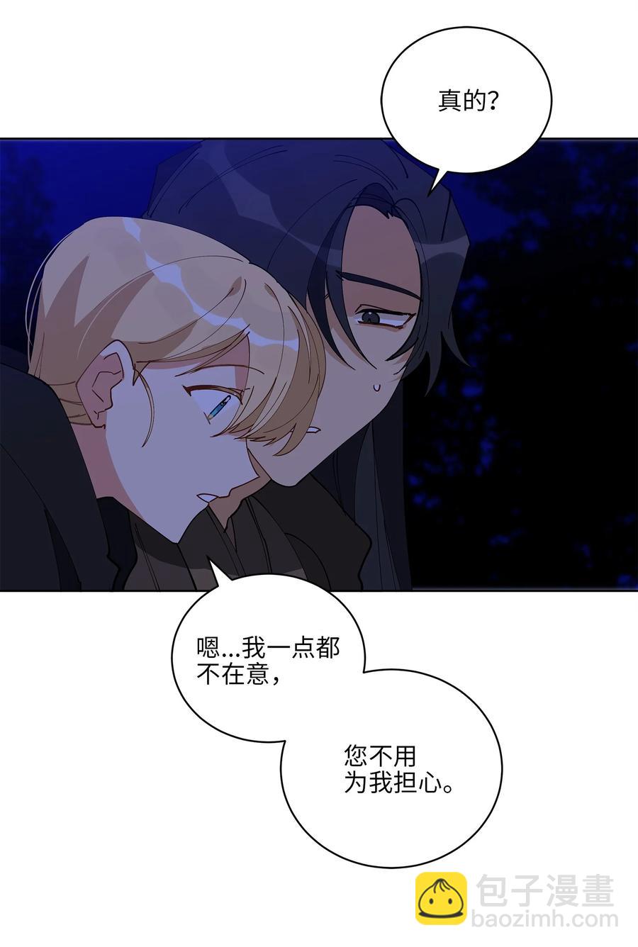 63 口是心非-第63话