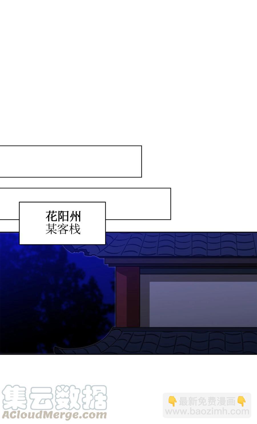 63 口是心非-第63话