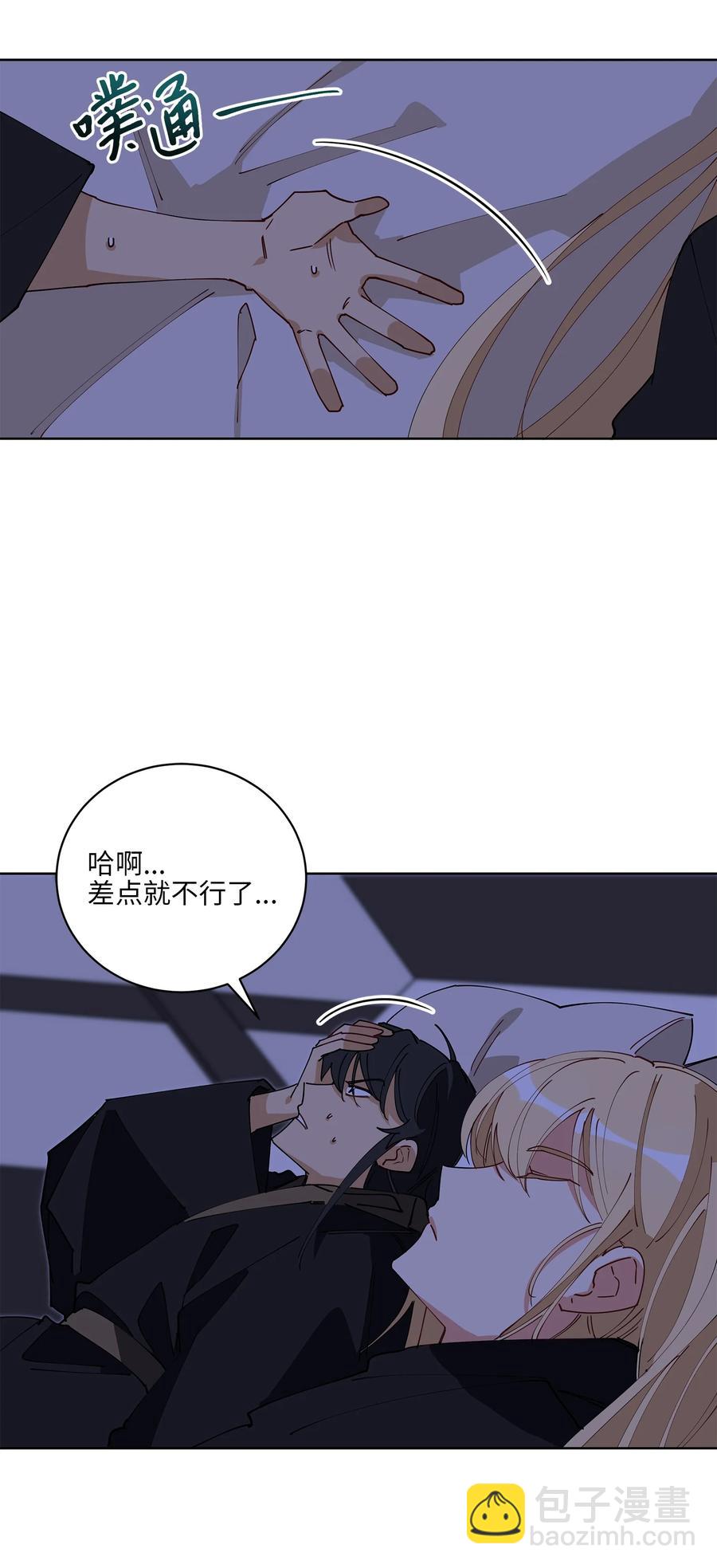 63 口是心非-第63话