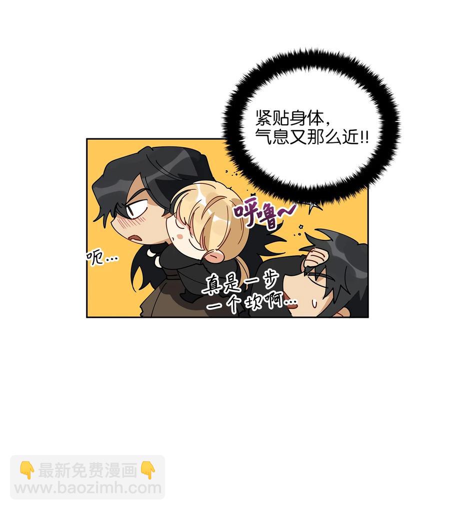 63 口是心非-第63话