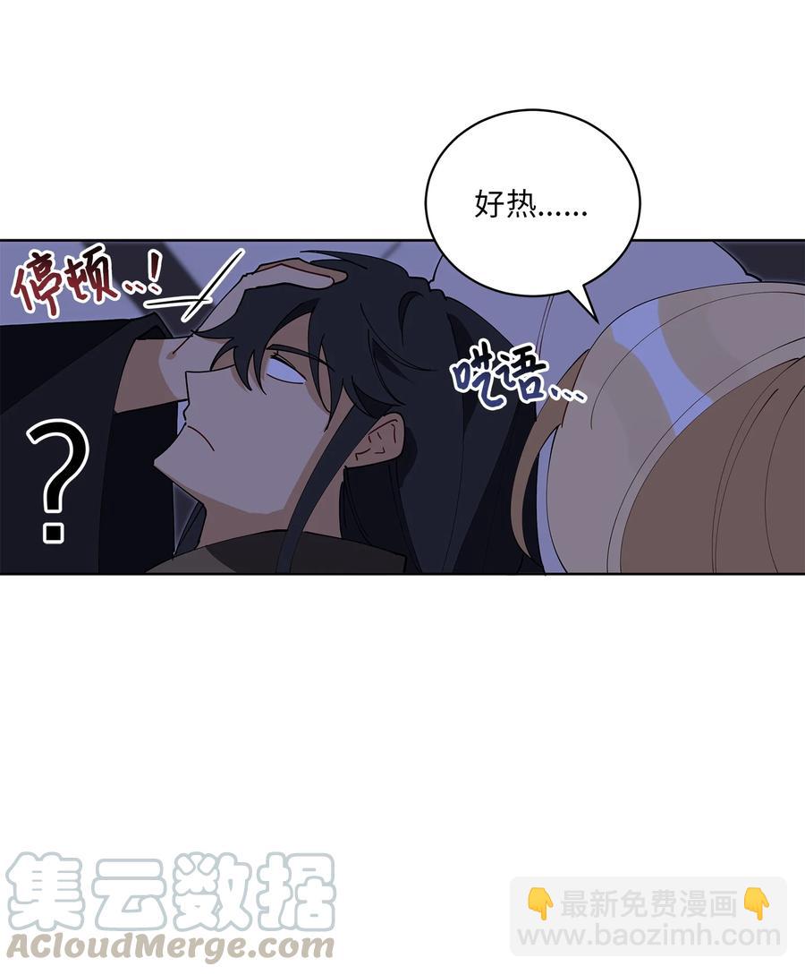 63 口是心非-第63话