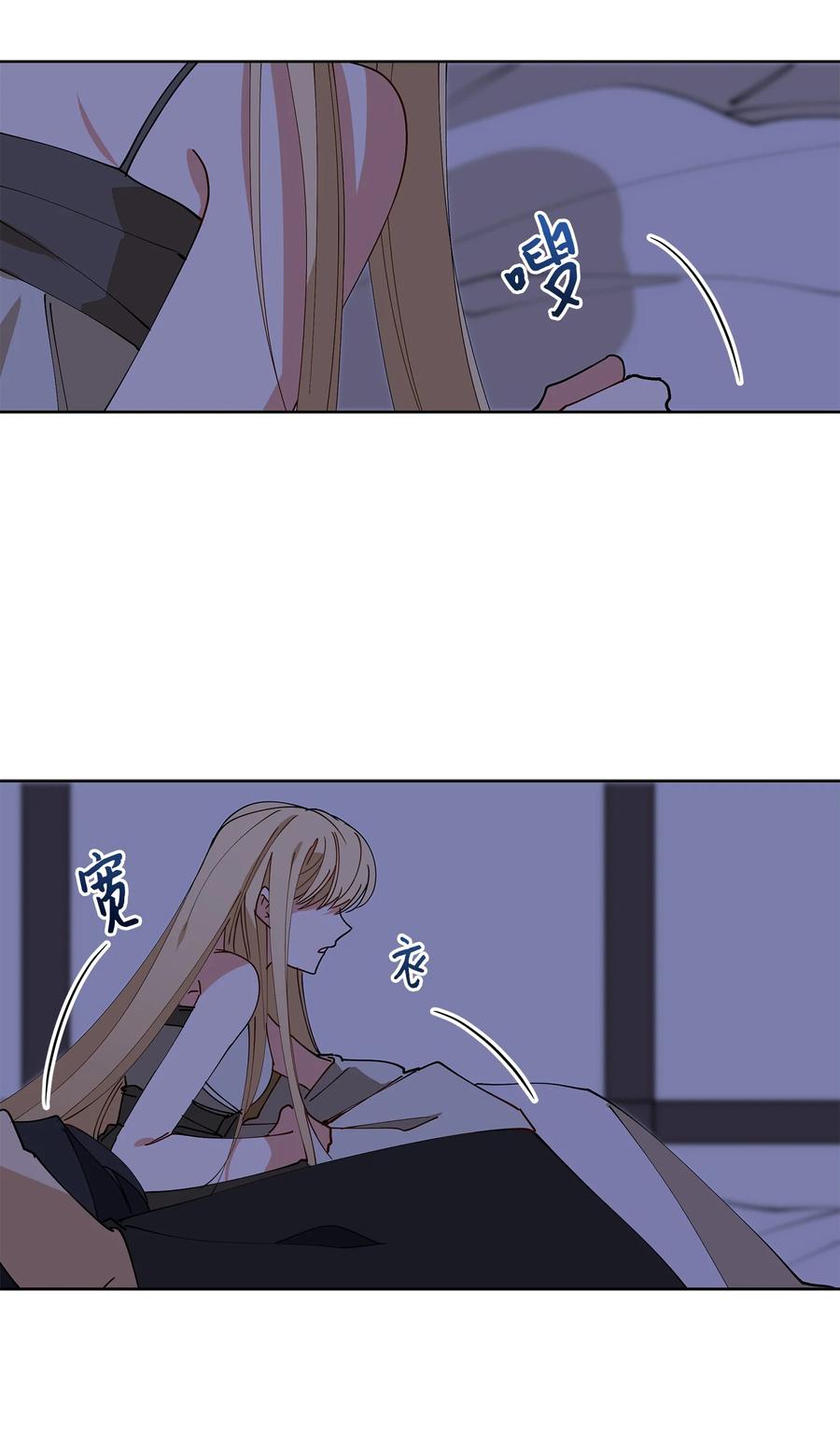 63 口是心非-第63话