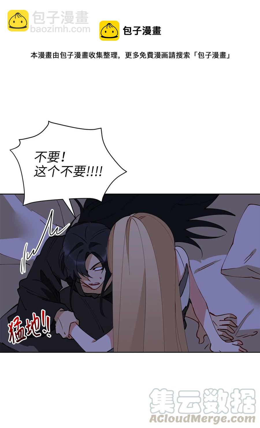 63 口是心非-第63话