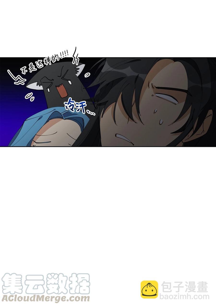 63 口是心非-第63话