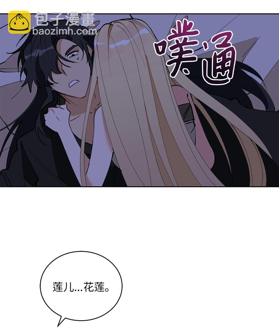 63 口是心非-第63话