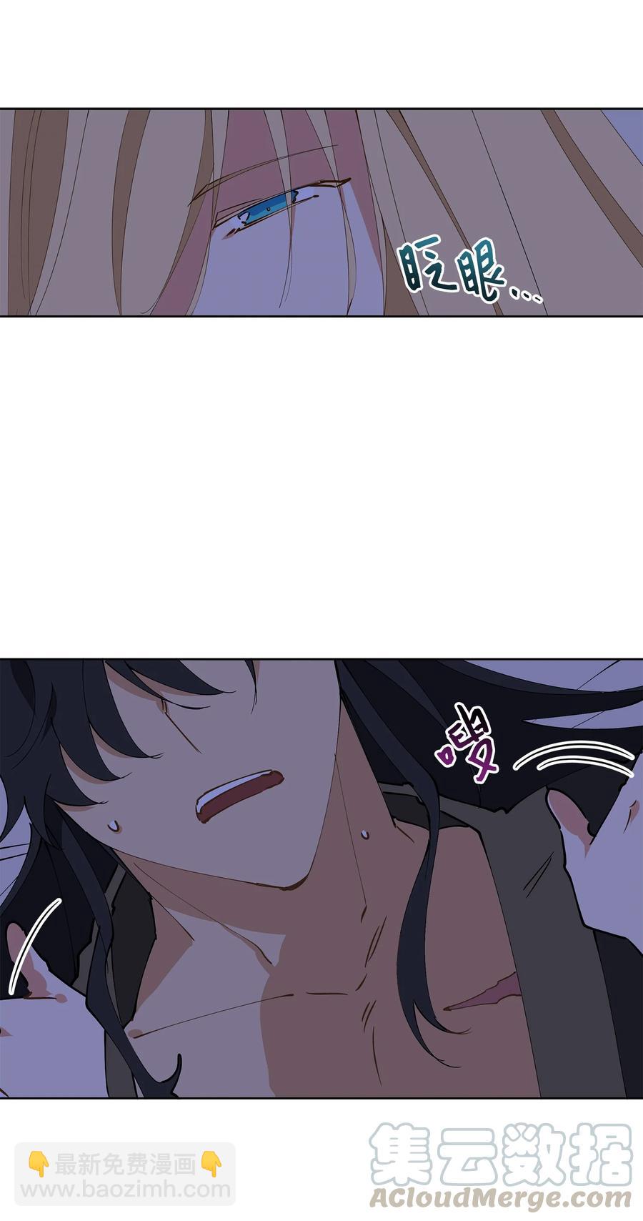 63 口是心非-第63话