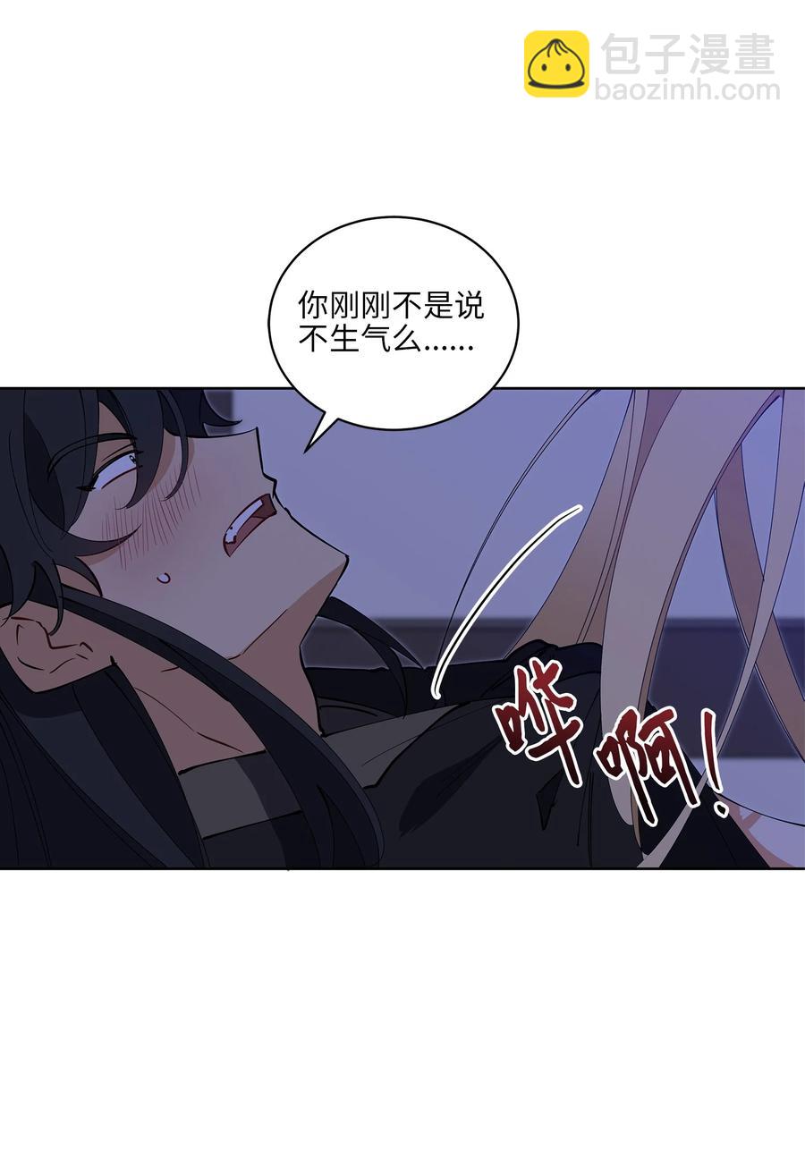 63 口是心非-第63话