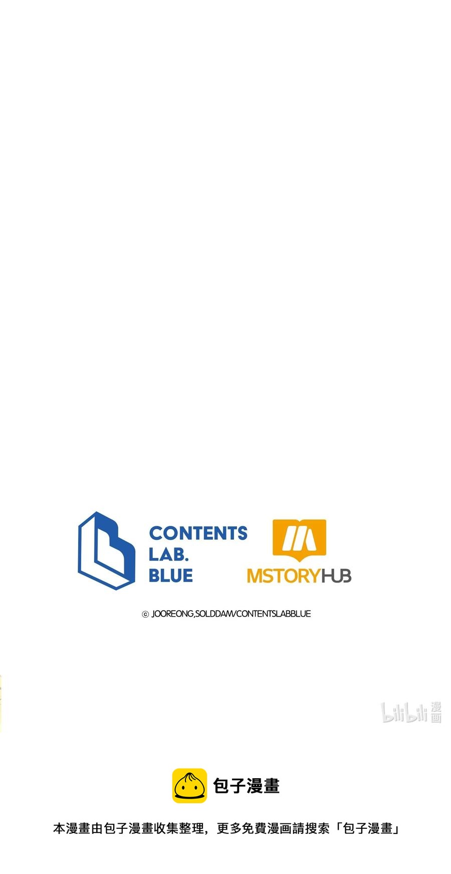 63 口是心非-第63话