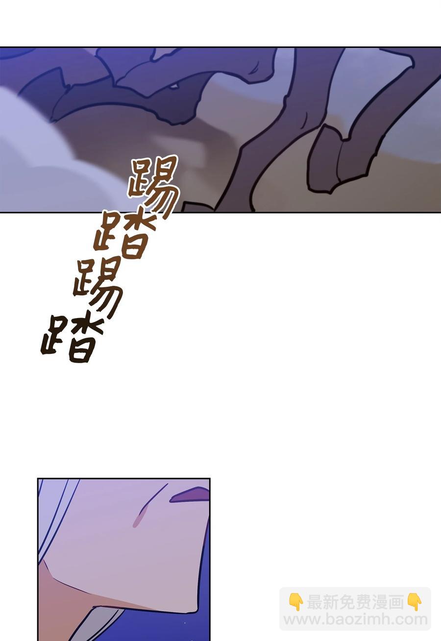 野獸太子太會撩 - 67 宰相偶遇萬召(1/2) - 2