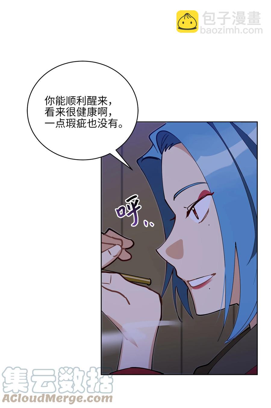 69 商议对策(1/2)-第69话