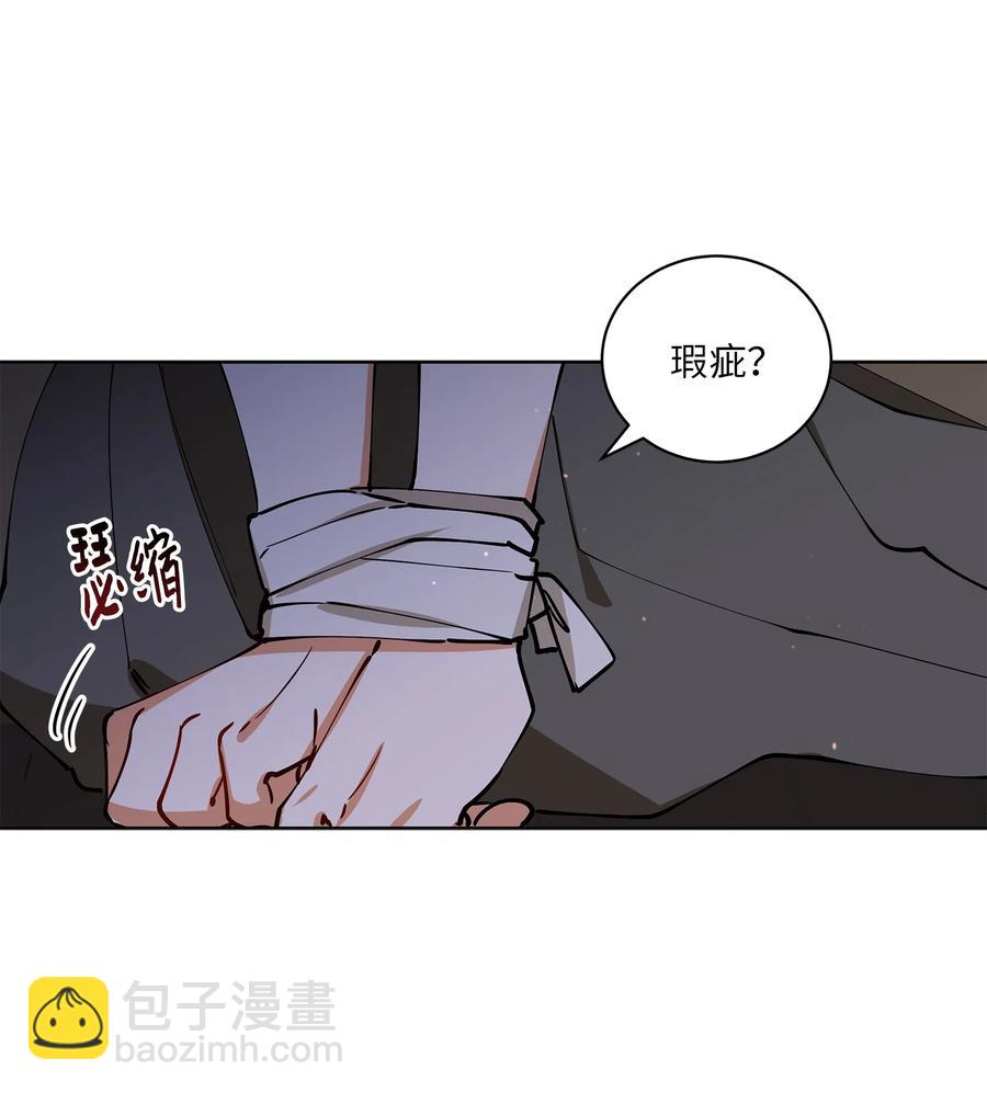69 商议对策(1/2)-第69话