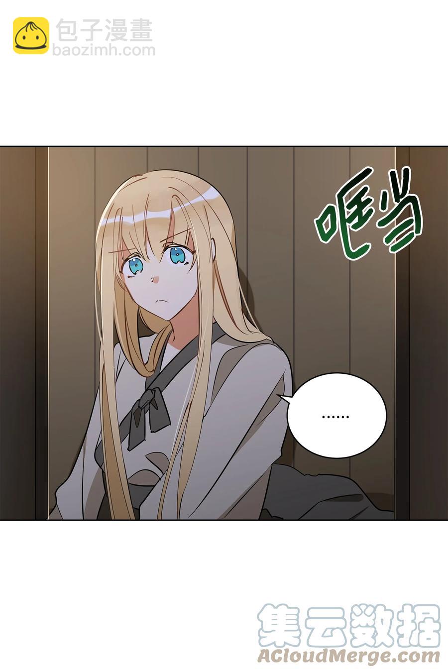 69 商议对策(1/2)-第69话