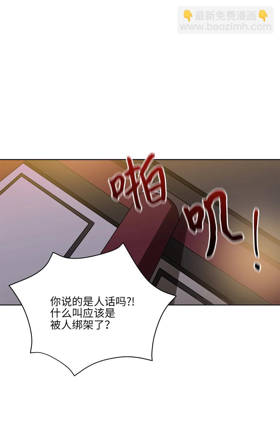 69 商议对策(1/2)-第69话