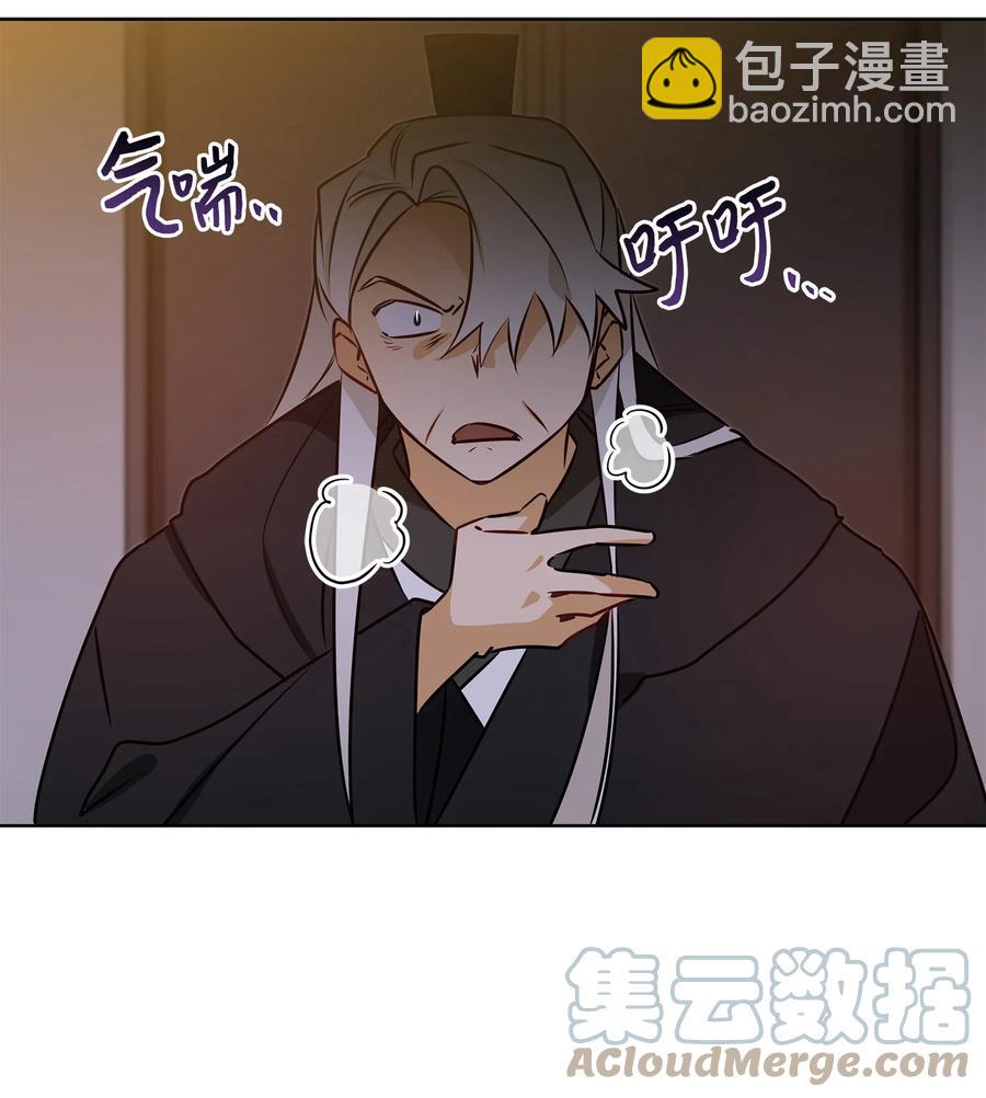 69 商议对策(1/2)-第69话