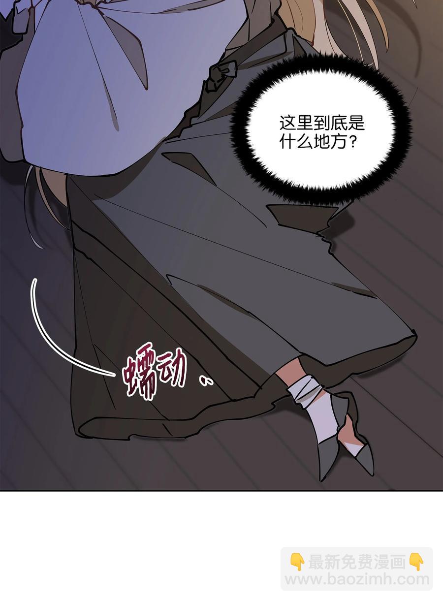 69 商议对策(1/2)-第69话