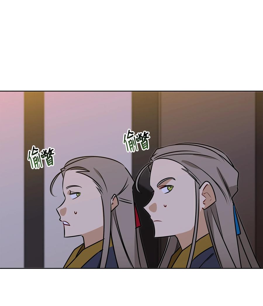 69 商议对策(1/2)-第69话