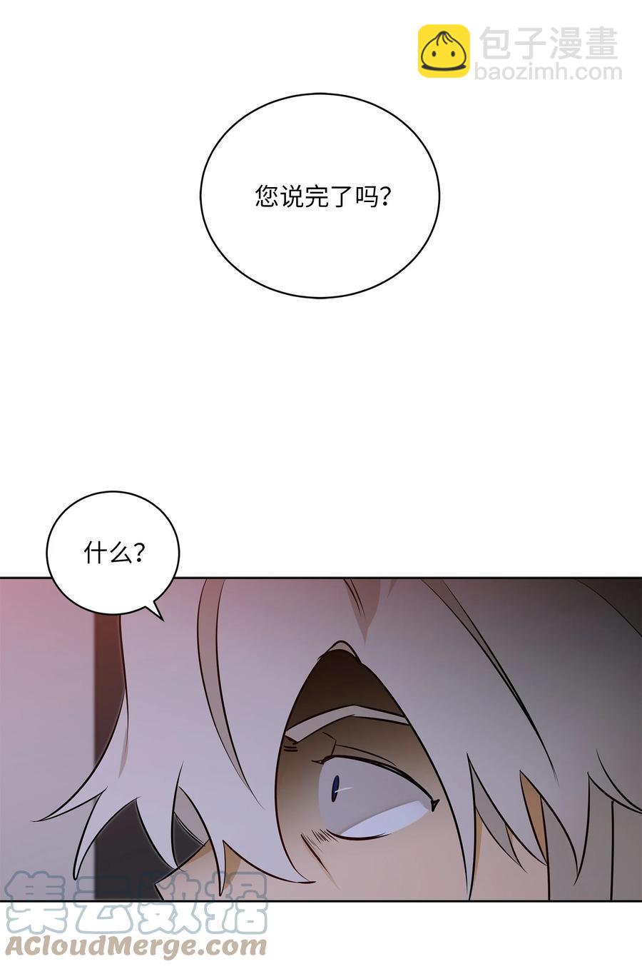 69 商议对策(1/2)-第69话