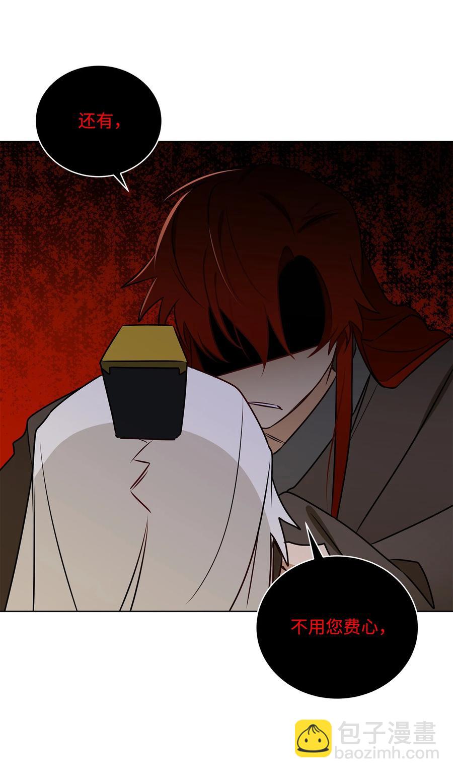 69 商议对策(1/2)-第69话