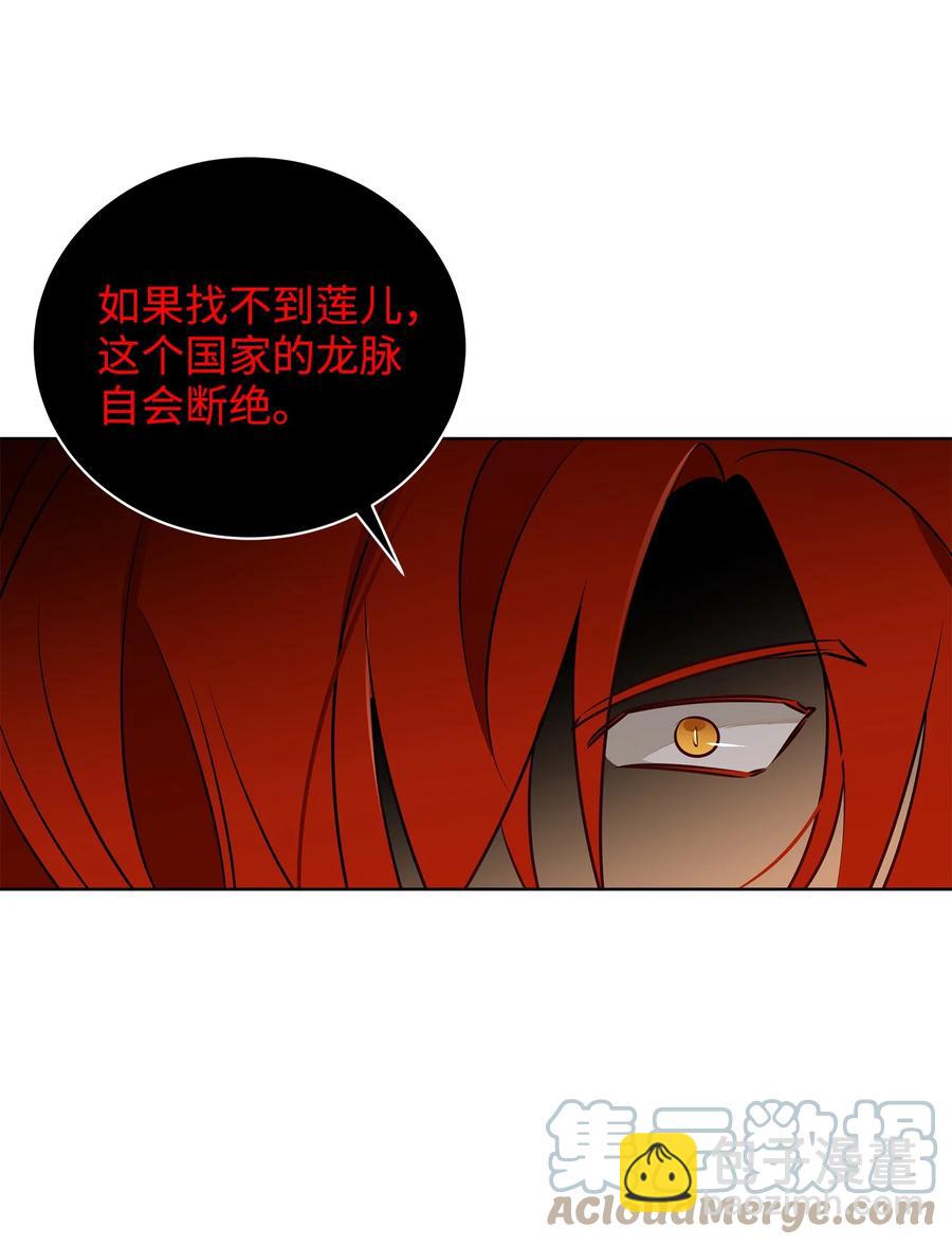 69 商议对策(1/2)-第69话