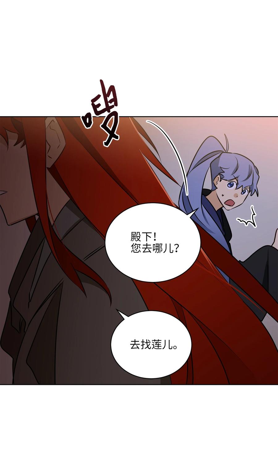 69 商议对策(1/2)-第69话