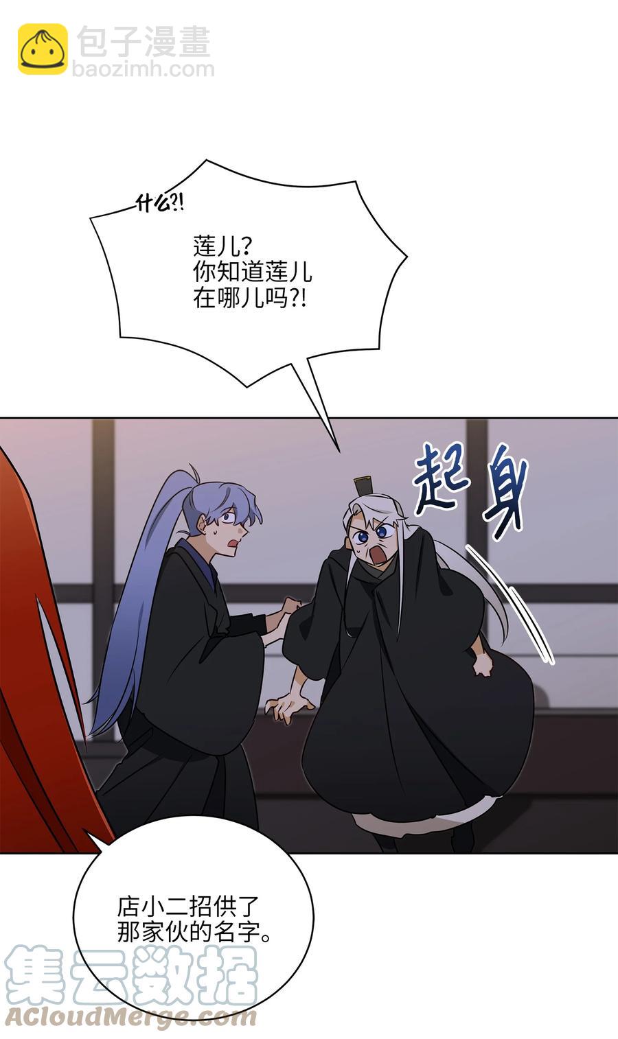 69 商议对策(1/2)-第69话