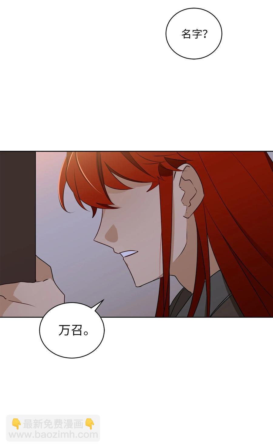 69 商议对策(1/2)-第69话