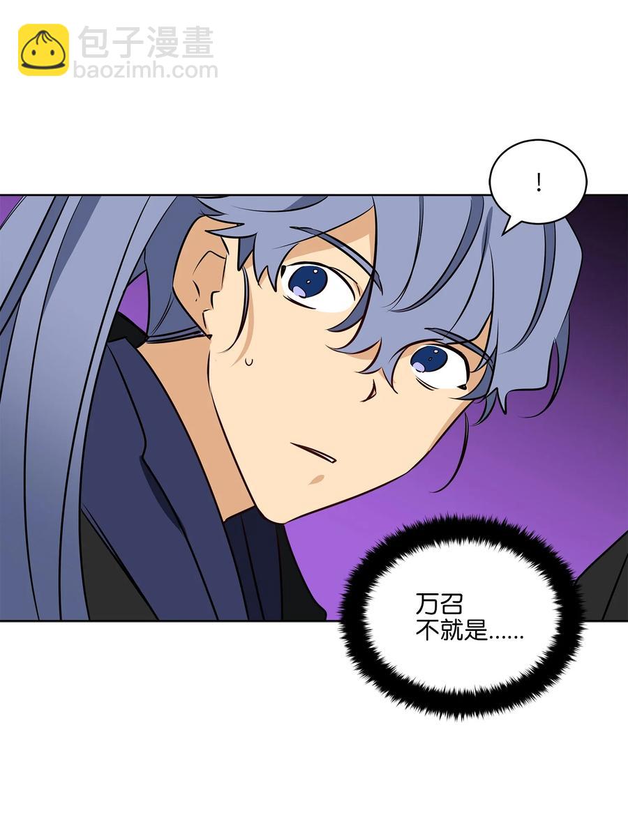 69 商议对策(1/2)-第69话