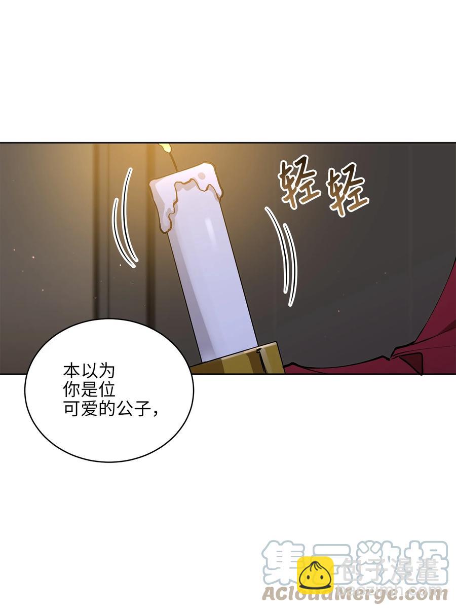 69 商议对策(1/2)-第69话