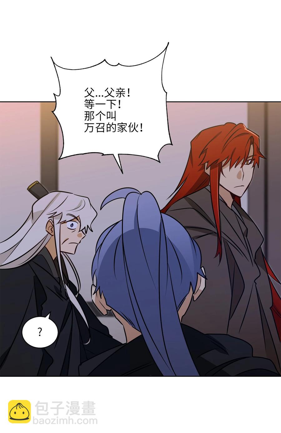 69 商议对策(1/2)-第69话