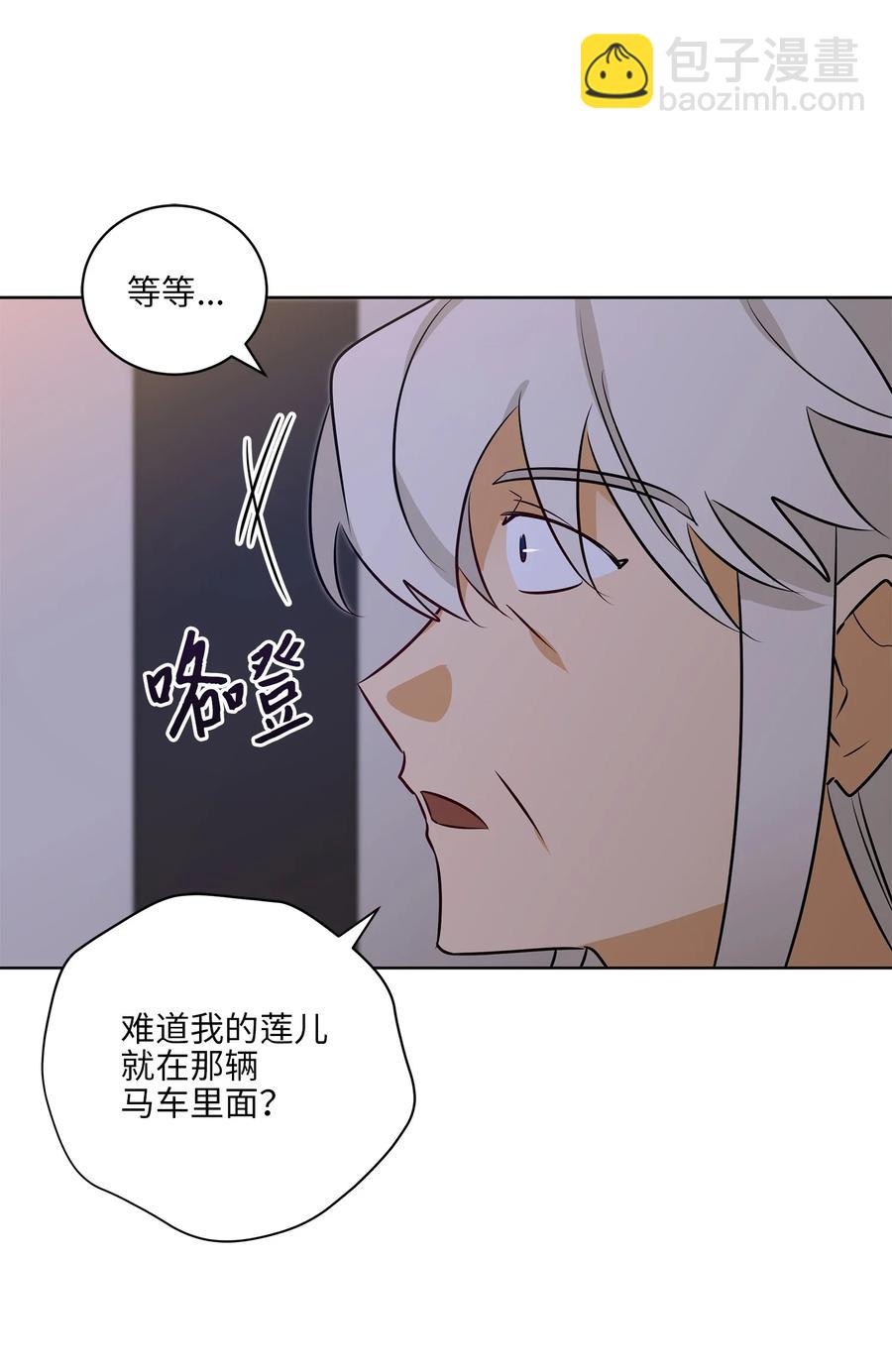 69 商议对策(1/2)-第69话