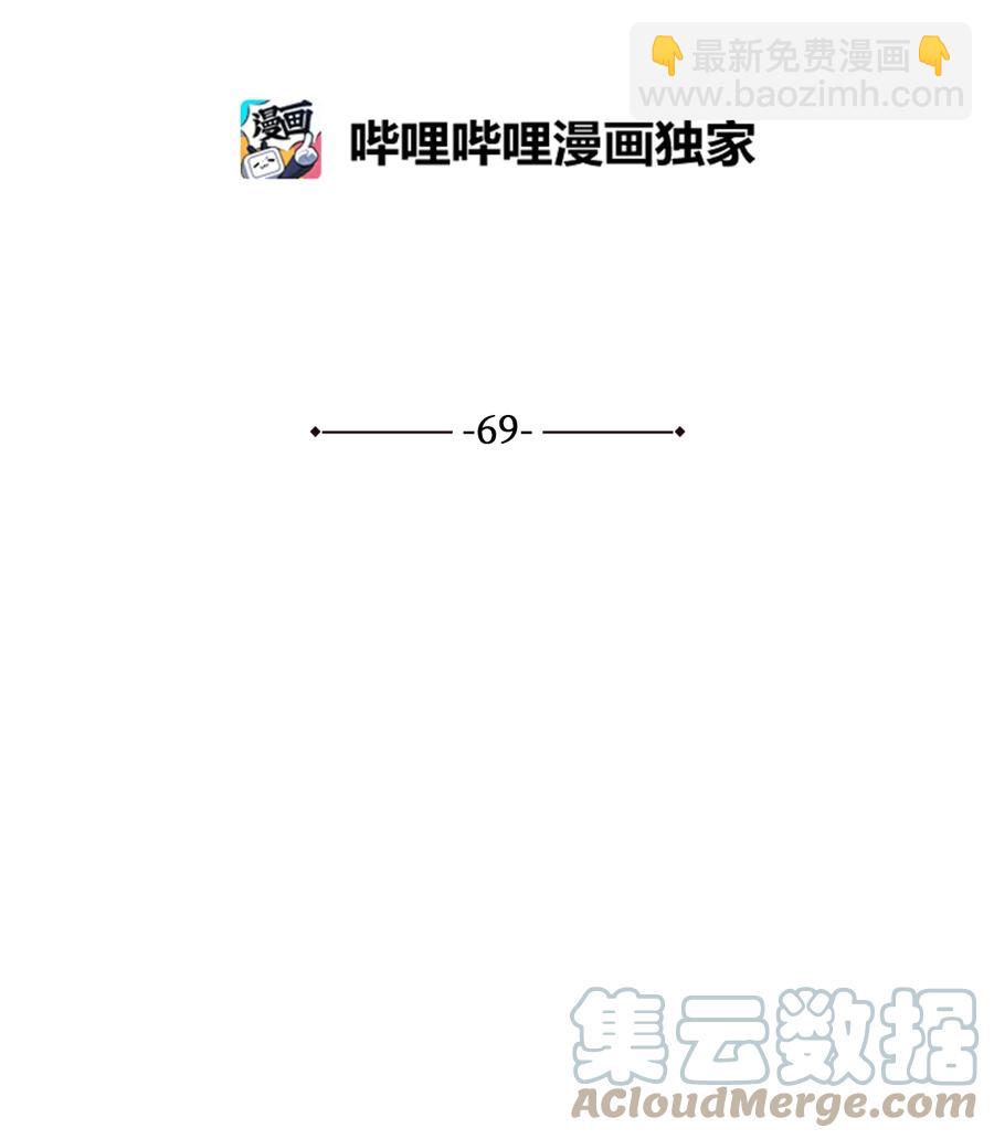 69 商议对策(1/2)-第69话