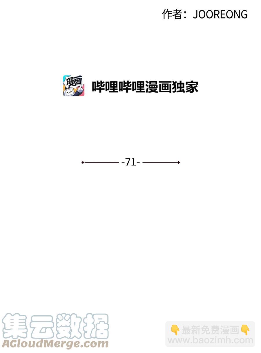 71 武荣乔装改扮(1/2)-第71话