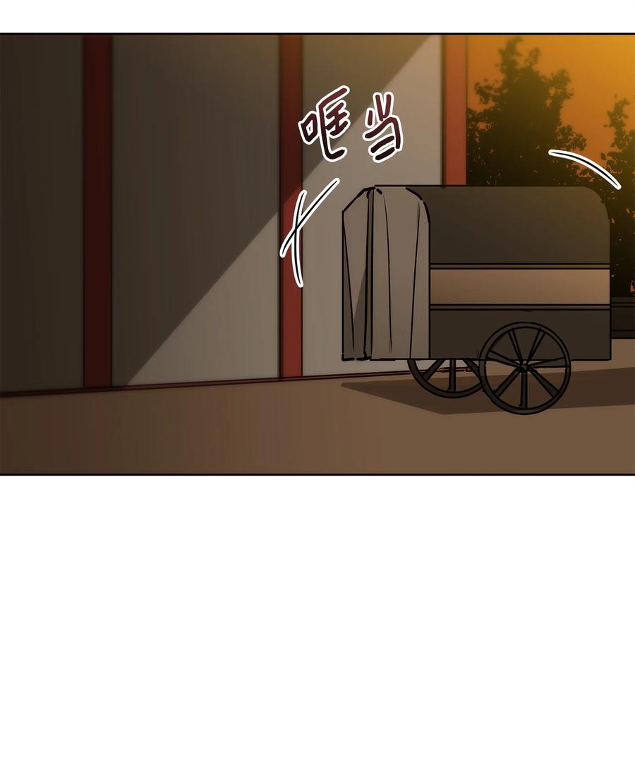 71 武荣乔装改扮(1/2)-第71话