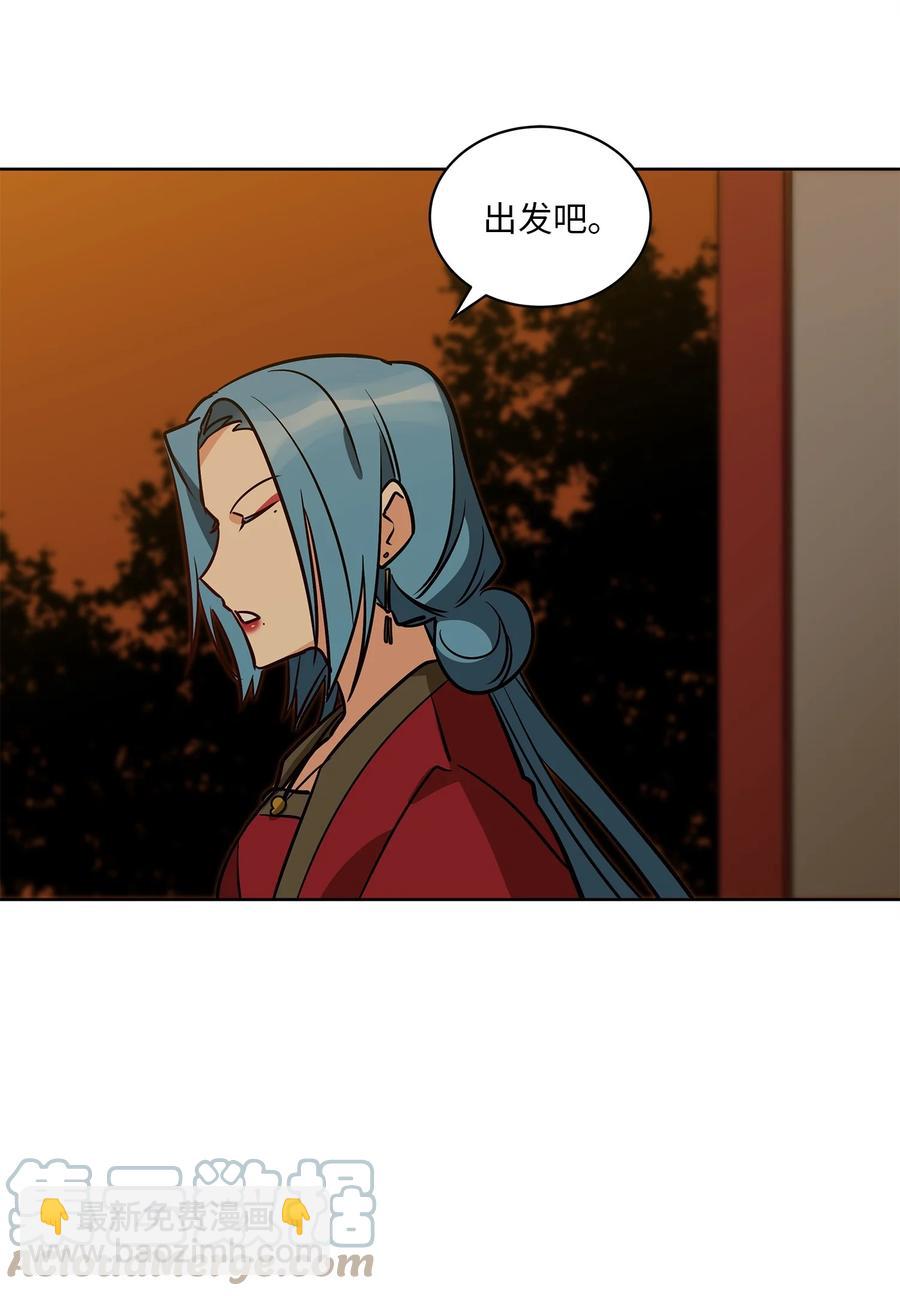 71 武荣乔装改扮(1/2)-第71话