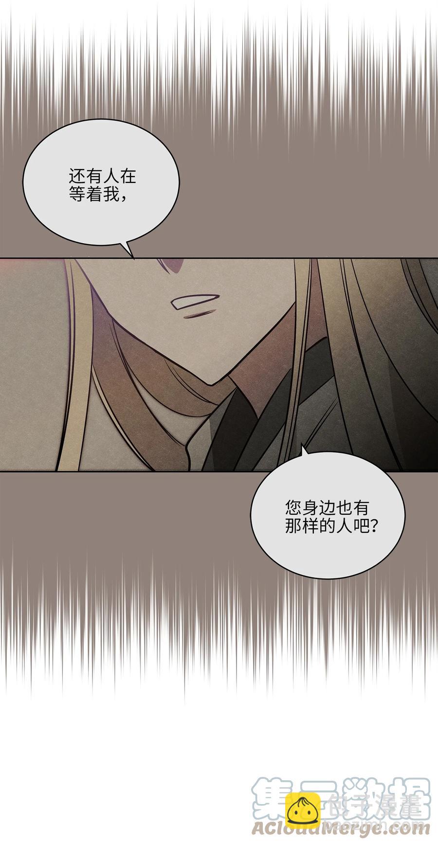 71 武荣乔装改扮(1/2)-第71话