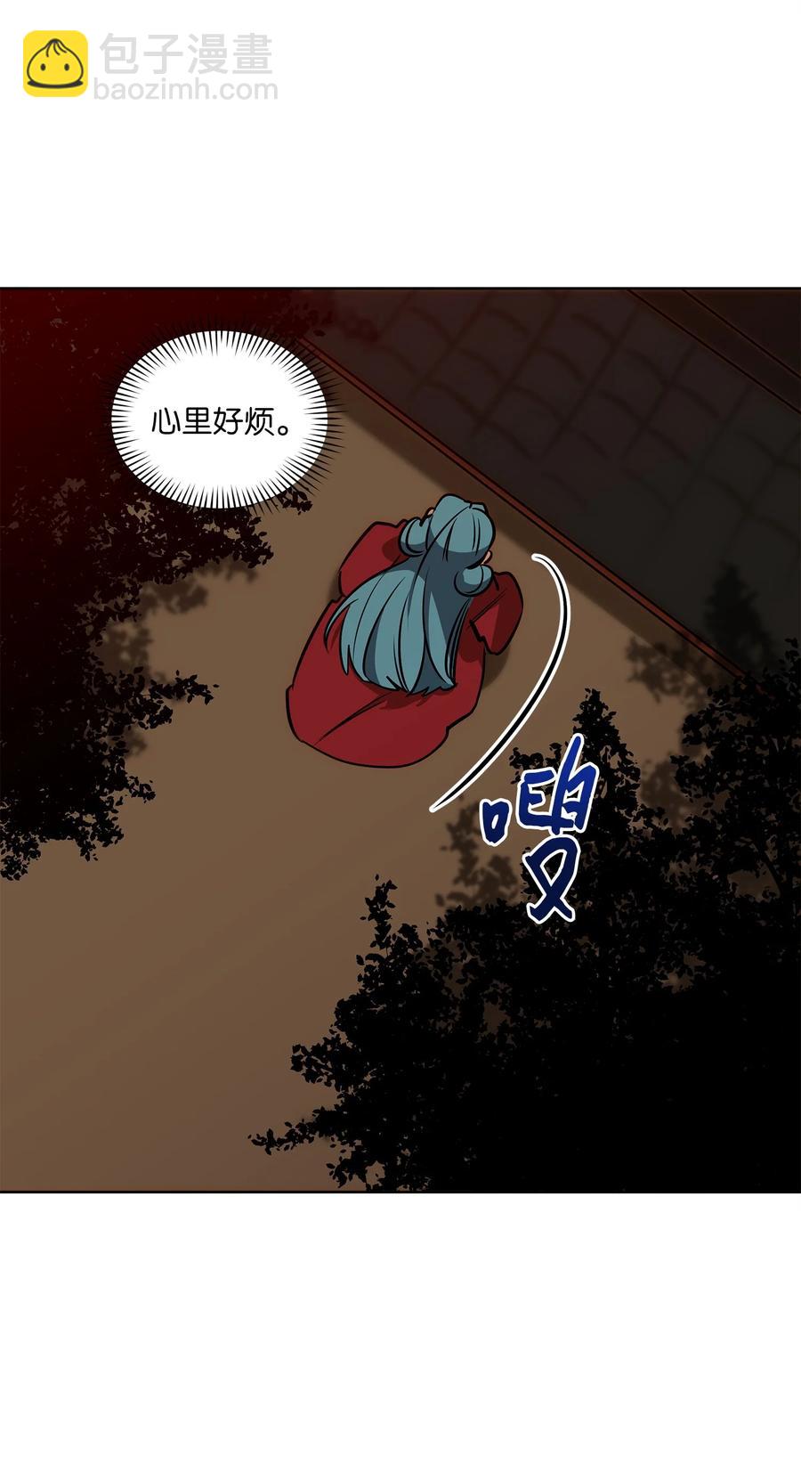 71 武荣乔装改扮(1/2)-第71话