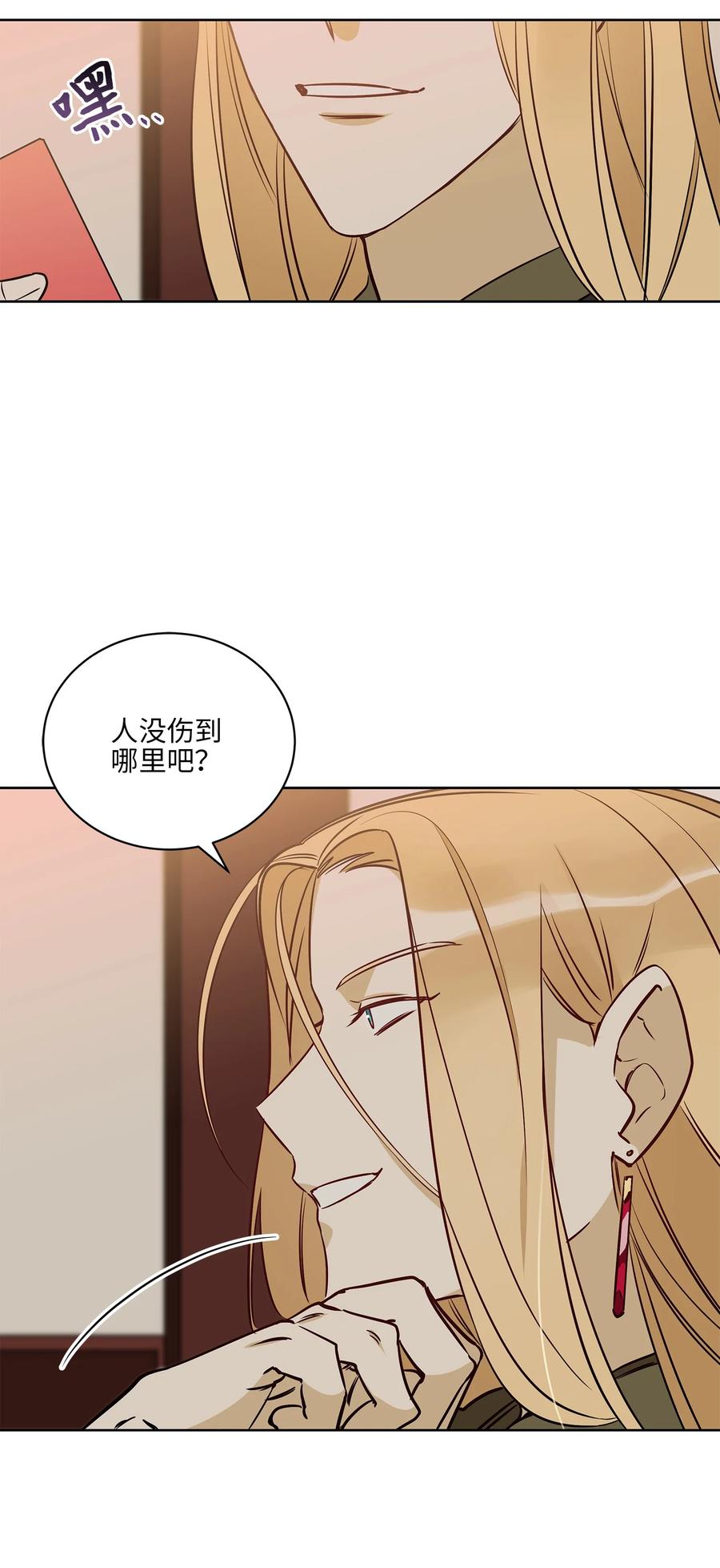 71 武荣乔装改扮(1/2)-第71话