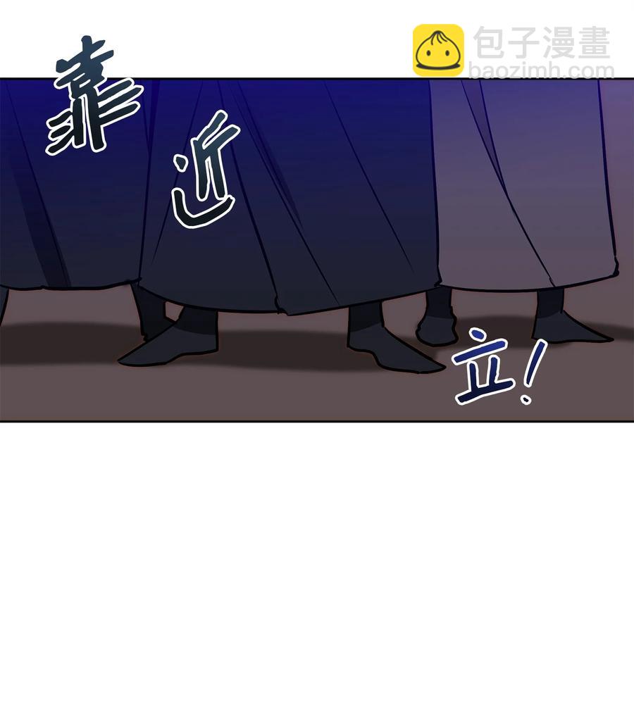 71 武荣乔装改扮(1/2)-第71话