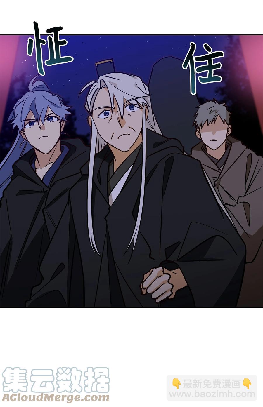 71 武荣乔装改扮(1/2)-第71话