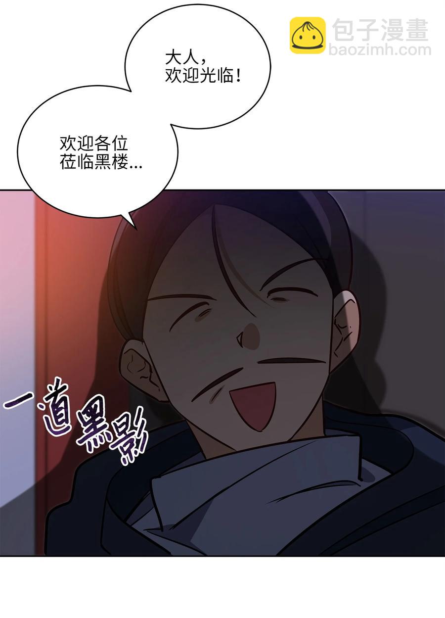 71 武荣乔装改扮(1/2)-第71话