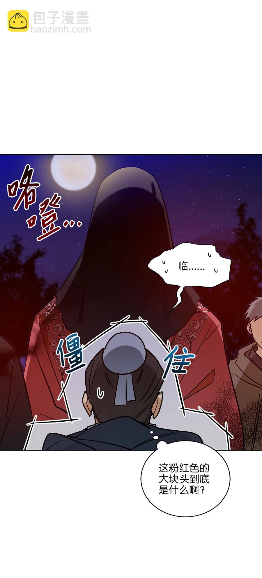 71 武荣乔装改扮(1/2)-第71话