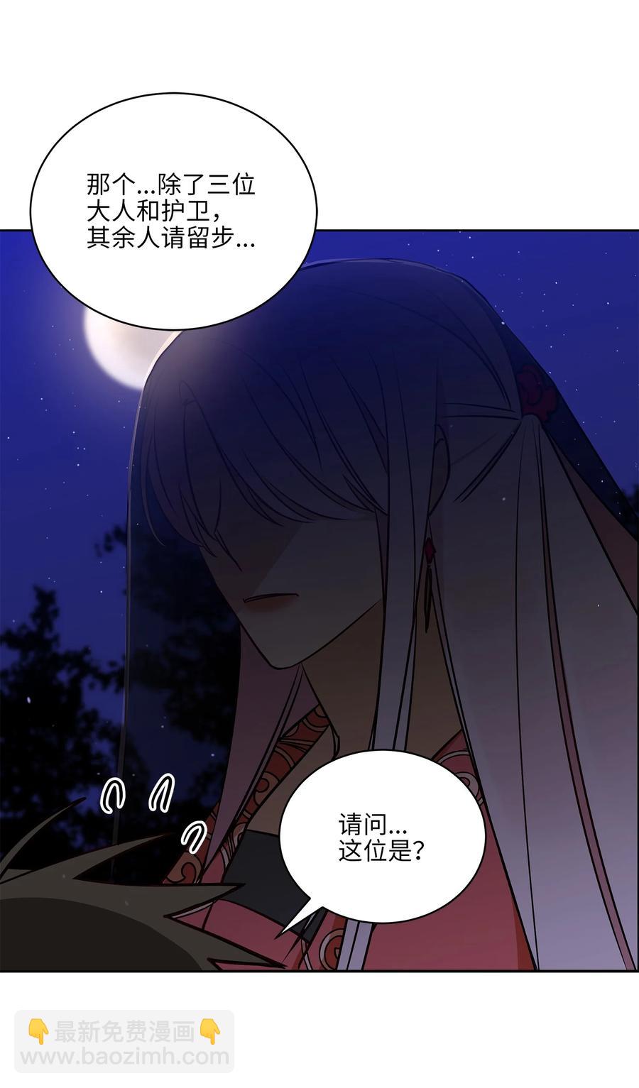 71 武荣乔装改扮(1/2)-第71话