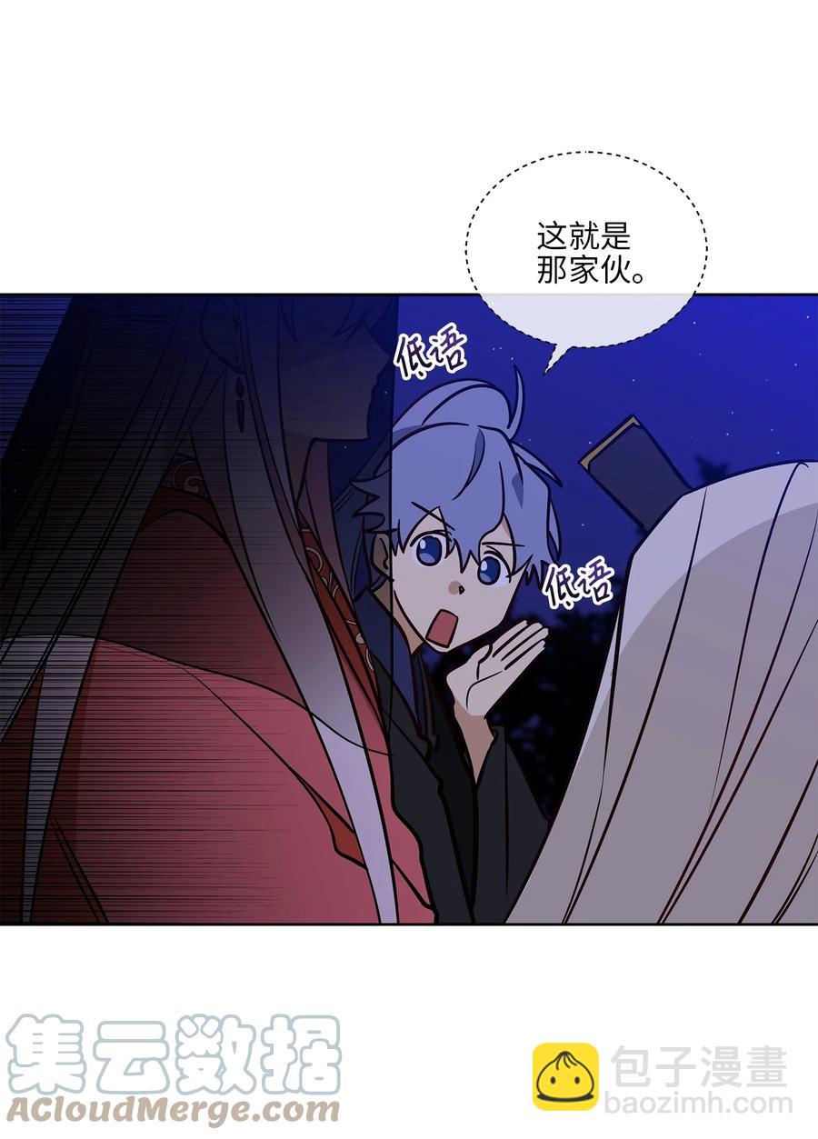 71 武荣乔装改扮(1/2)-第71话