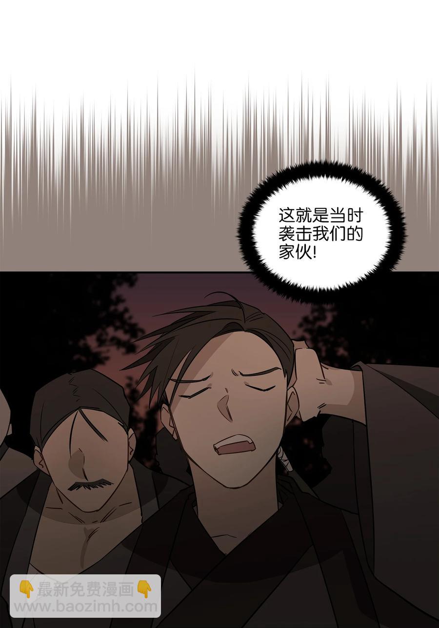 71 武荣乔装改扮(1/2)-第71话