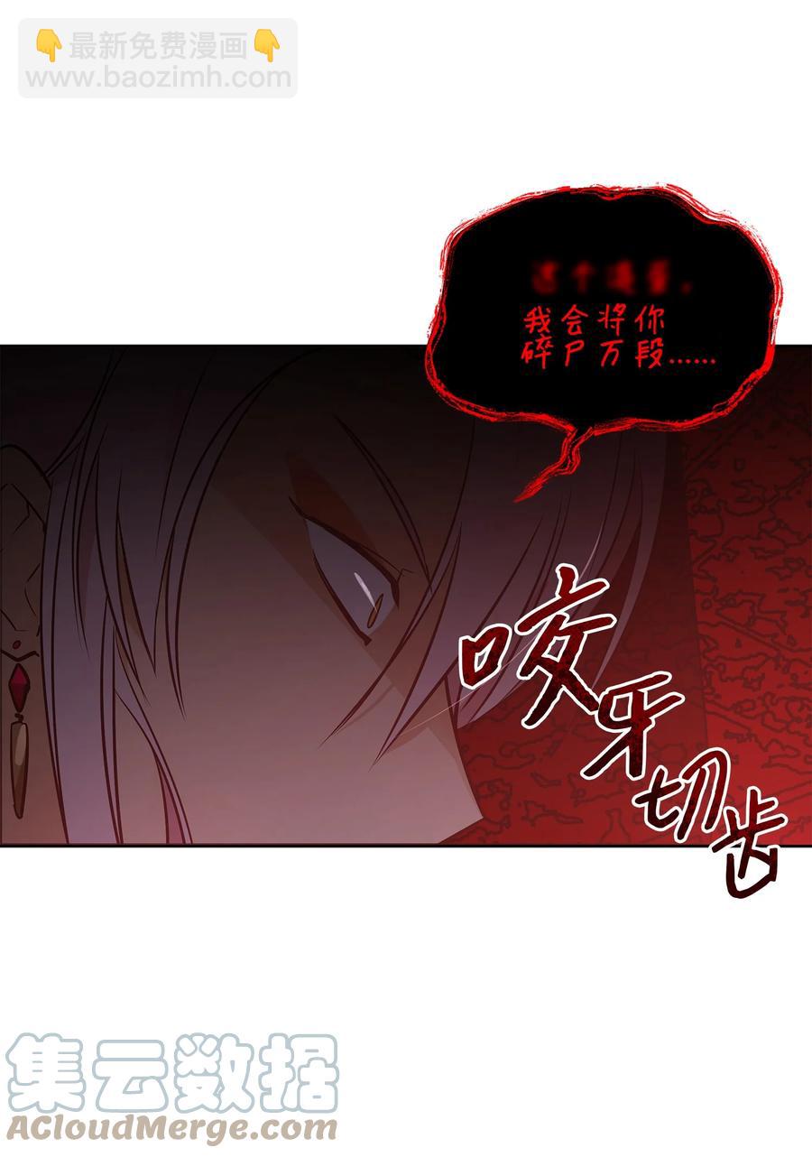 71 武荣乔装改扮(1/2)-第71话