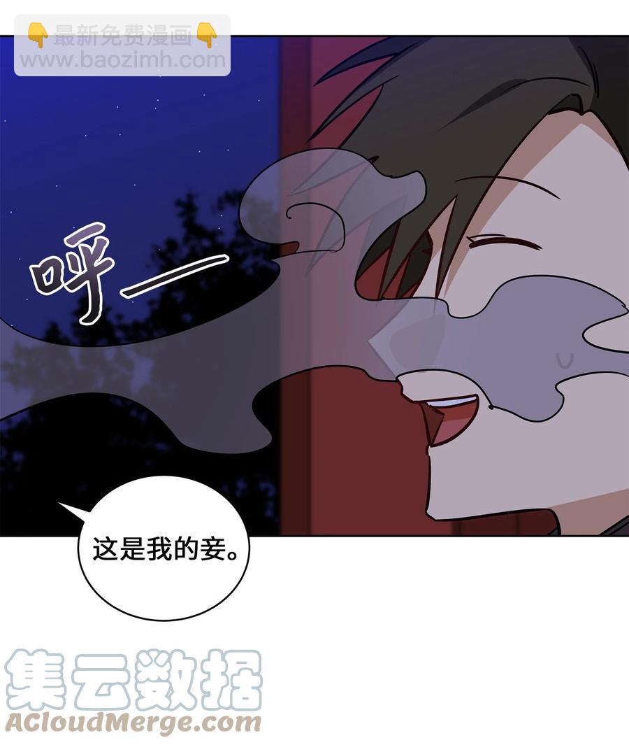 71 武荣乔装改扮(1/2)-第71话