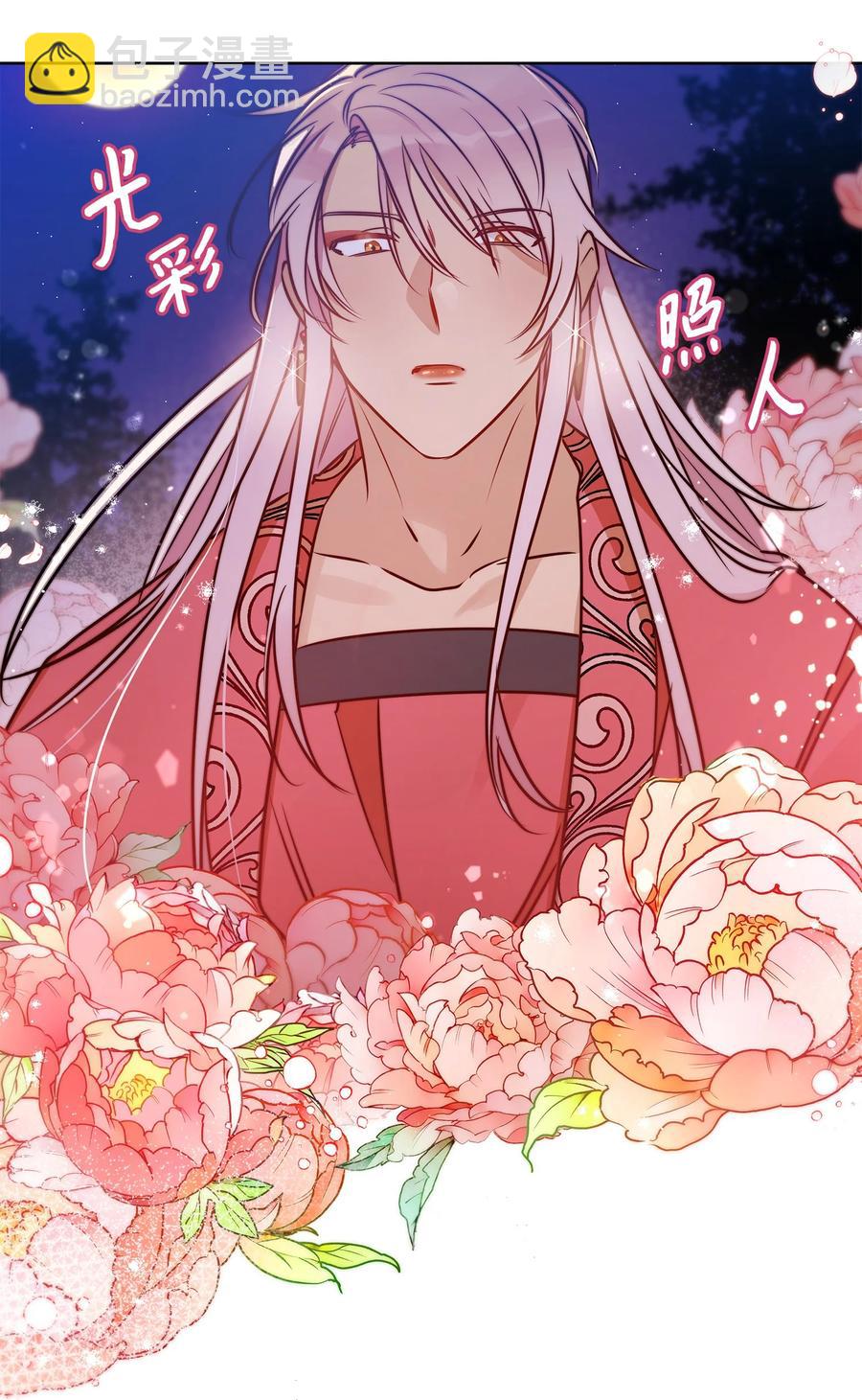 71 武荣乔装改扮(1/2)-第71话